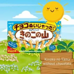  Archives Meiji Kinoko No Yama Cracker