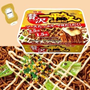  Archives Myojo Ippei-chan Yakisoba (Premium)