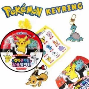  Archives Pokemon Jelly Bean with Key Ring