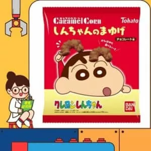  Archives Tohato Caramel Chocolate Corn (Crayon Shin-chan)