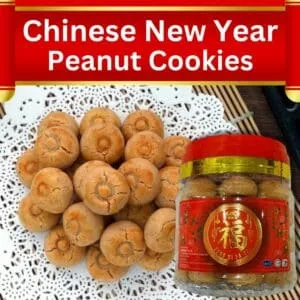  Archives Chinese New Year Mini Peanut Cookies