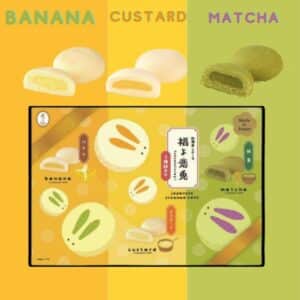 Archives Japanese Style Steamed Cake (Mix) 9pcs