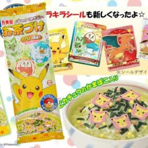  Archives Pokemon Rice Soup Seasoning (4 Mini Pack)