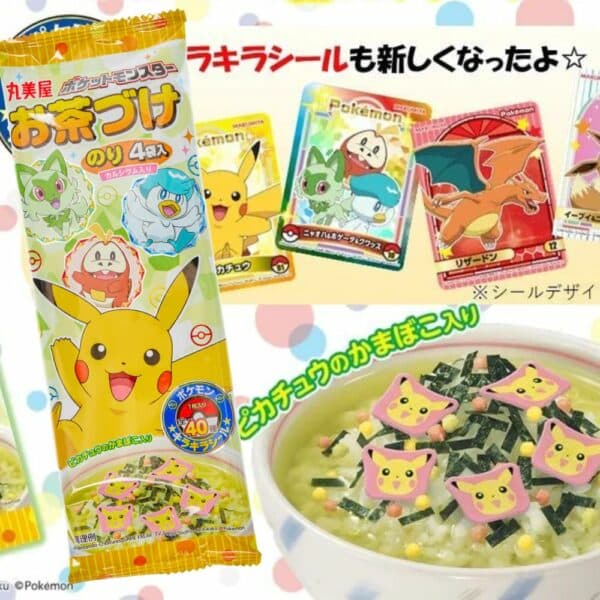  Archives Pokemon Rice Soup Seasoning (4 Mini Pack)