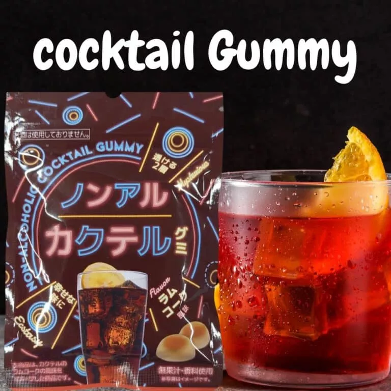 Japan Cocktail Gummy (Rum with Coke) Snack Affair