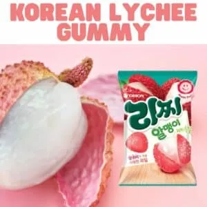  Archives Orion Gummy Lychee