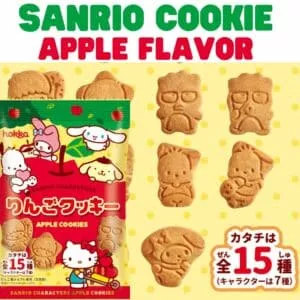  Archives Sanrio Characters Cookies (Apple Flavour)