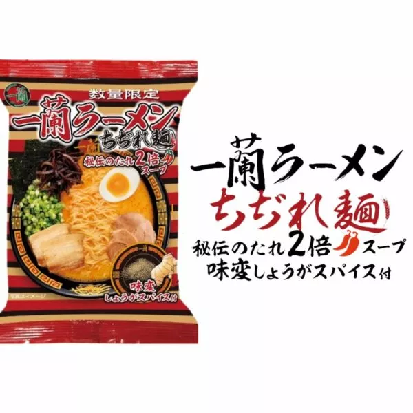  Archives Ichiran Ramen (Double Soup)