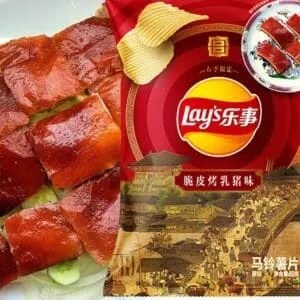  Archives Lay's Potato Chips (Roasted Piglet)