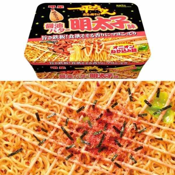  Archives Myojo Ippei-chan Yakisoba (Mentaiko)