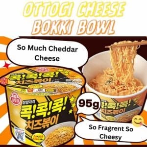  Archives Ottogi Cheese Bokki Bowl