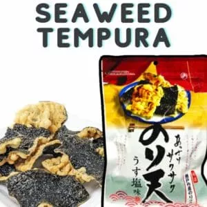 Archives Noriten Usushio Salted Tempura Seaweed Snack
