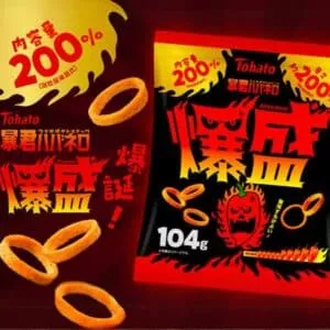  Archives Tohato Bokun Habanero Bakumori
