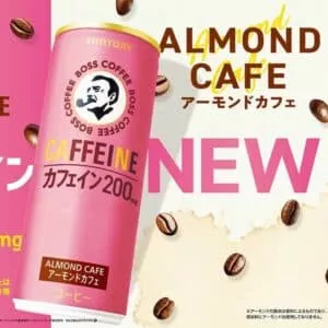  Archives BOSS Coffee Almond Cafe