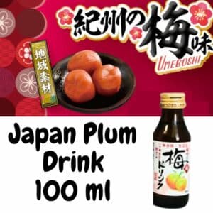 Yamato Umeshu Drink