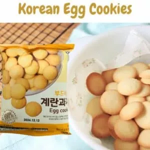  Archives Korean Egg Cookies