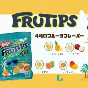  Archives Nestle Frutips Tropical