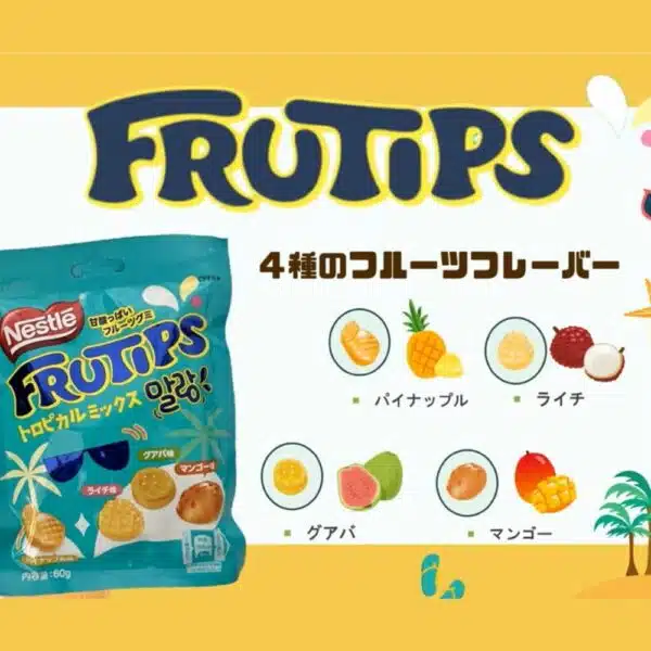 Nestle Frutips Tropical | Snack Affair