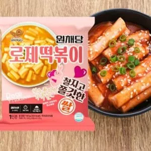  Archives Rose Tteokbokki Pouch