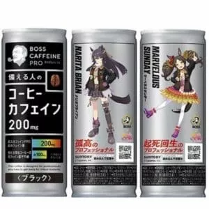  Archives BOSS Coffee Caffeine Pro