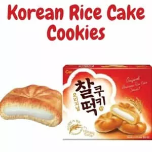  Archives CW Rice Cake Cookie