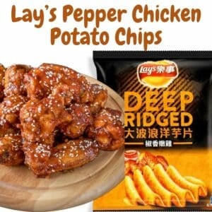  Archives Lay's Potato Chips (Pepper Chicken)