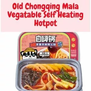  Archives Self Heating Hot Pot (Old Chongqing Mala Soup with Vegetables)