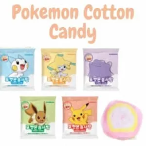  Archives Pokemon Cotton Candy