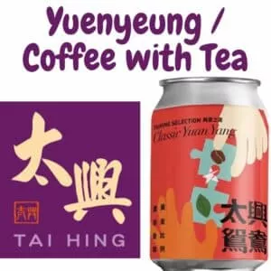  Archives Hong Kong Taihing Selection (Classic Yuan Yang)