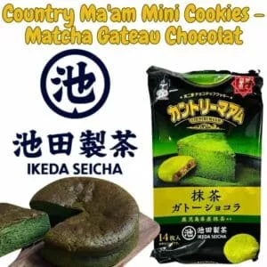  Archives Fujiya Country Ma'am Chocochip Cookies (Ikeda Seicha)