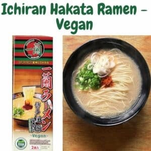  Archives Ichiran Ramen - Hakata Style Tonkotsu Noodle Soup 2 Pack (Vegan)