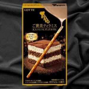 Archives Lotte Toppo Chocolate Pretzel