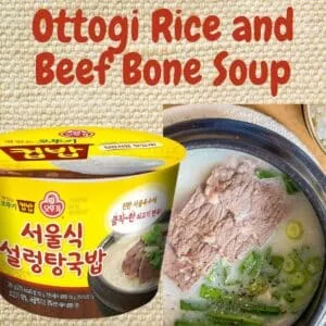  Archives Ottogi Rice with Beef Bone Soup