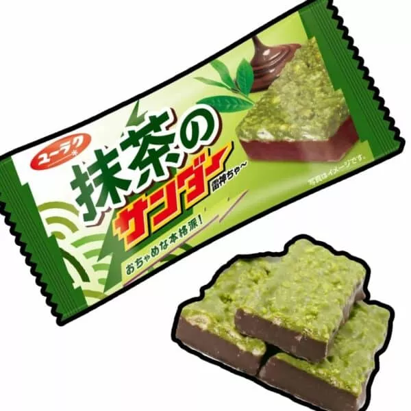  Archives Black Thunder (Matcha)