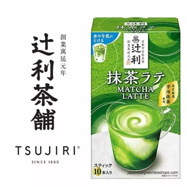 Archives Kataoka Tsujiri Matcha Latte (10 Serves)