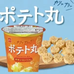  Archives Babystar Baked Potato Crunch