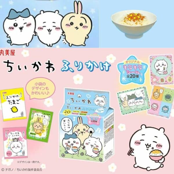  Archives Chiikawa Furikake (20 Mini Pack)