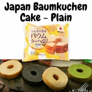  Archives Japanese Baumkuchen Roll