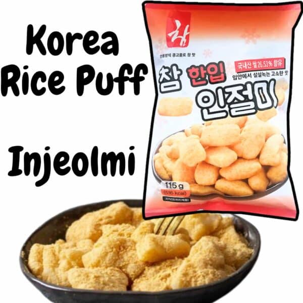  Archives Korea Rice Puff (Injeolmi)