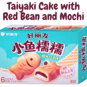  Archives Orion Taiyaki (12 Pieces)