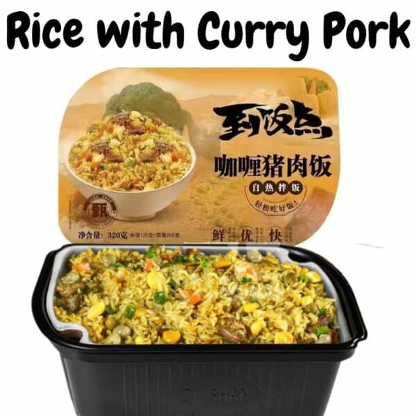 Archives Self Heating Hot Pot (Curry Pork)