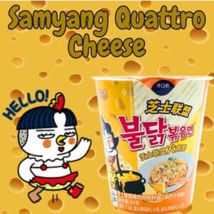  Archives Samyang Buldak Quattro Cheese Ramen Cup (4 Cheeses)