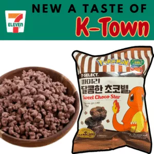  Archives 7-Eleven Chocolate Star