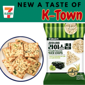  Archives 7-Eleven Seaweed Wasabi Rice Chips