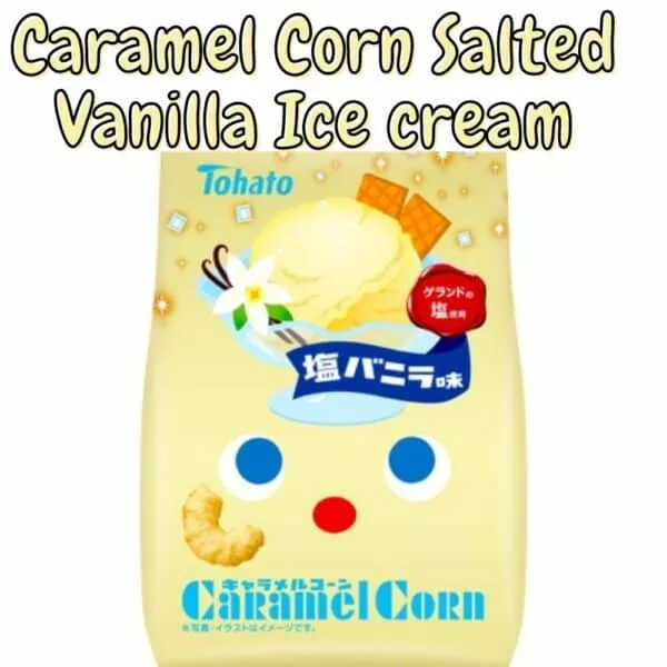  Archives Tohato Caramel Corn (Salty Vanilla Ice Cream)