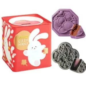  Archives 喜月堂 月餅 (香芋黑芝麻 香芋珍珠) | Casahana Elegance Mooncake (Black Sesame Yam & Taro Black Pearl)