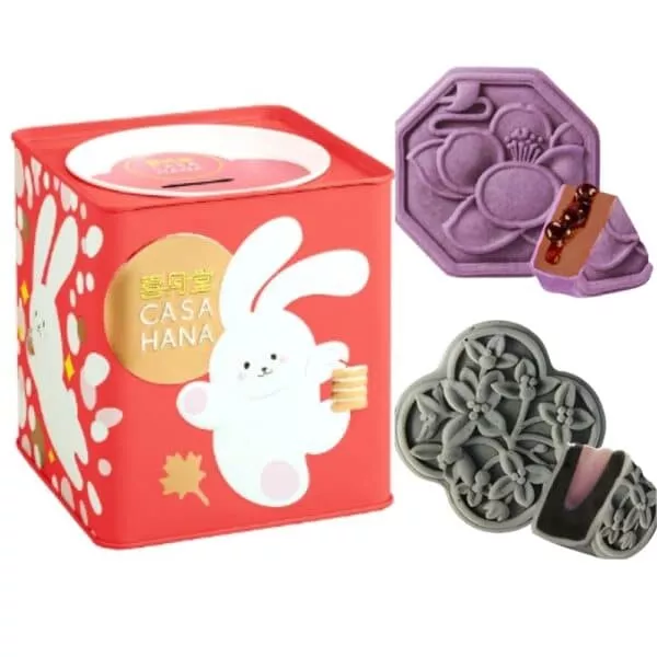  Archives 喜月堂 月餅 (香芋黑芝麻 香芋珍珠) | Casahana Elegance Mooncake (Black Sesame Yam & Taro Black Pearl)