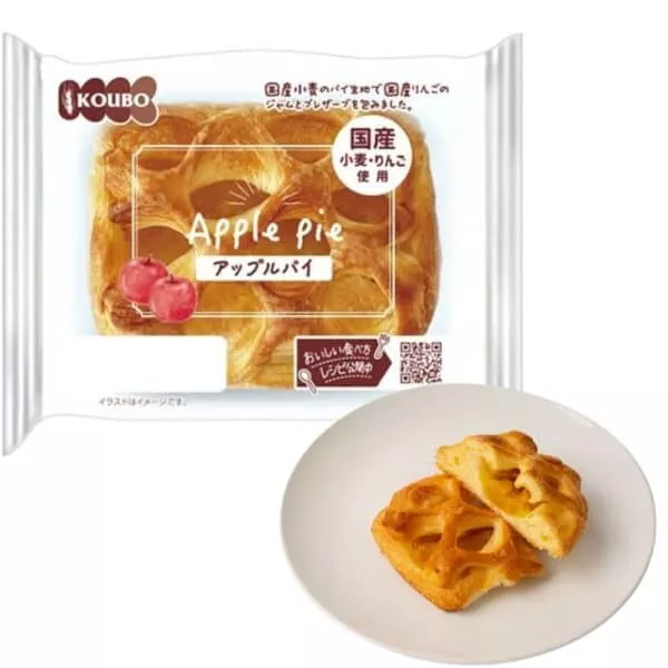  Archives Koubo Japanese Apple Pie
