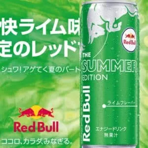 Red Bull Japan - The Summer Edition