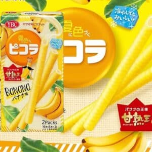  Archives YBC Piccola Banana